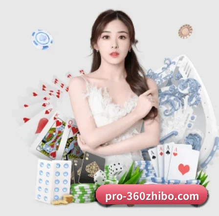 360直播 APP 界面