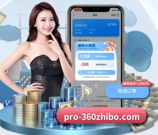 360直播 APP