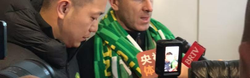 新帅到位，国安主教练蒙哥马利已经抵达北京